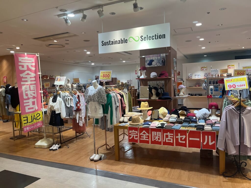 ニットーモール2階にある「Sustainable　Selection」が閉店セールを行っていました。