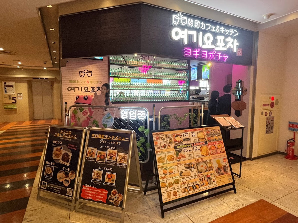 昨年12月、アズ熊谷本館5階にグランドオープンした、韓国カフェ＆キッチン「ヨギヨポチャ」は最新のK-POPが流れるSNS映え抜群なカフェでした。