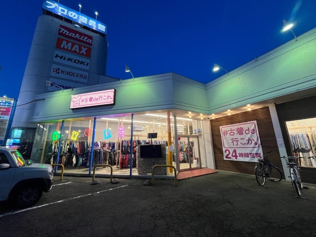 24時間無人の古着屋「＃古着de行こか。」が3月29日(金)に熊谷市箱田にオープンしました。