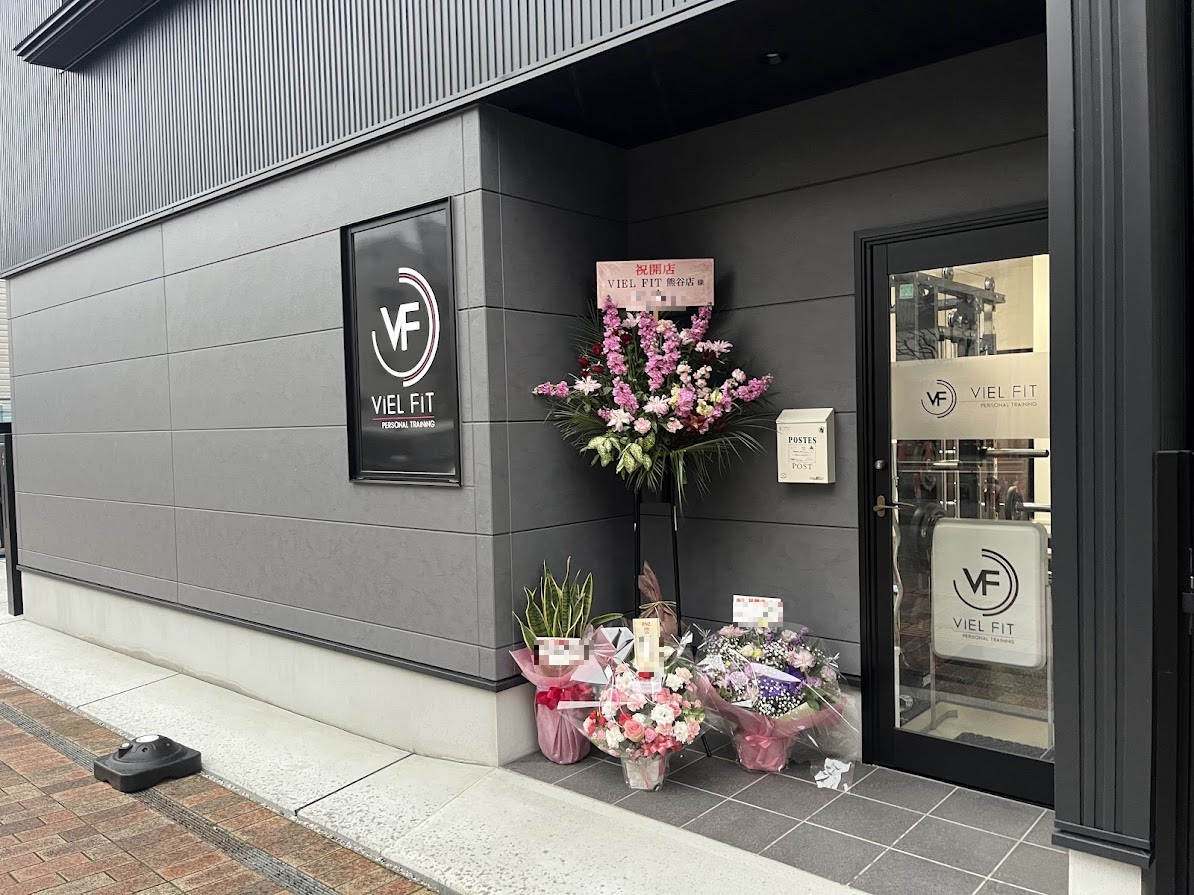 熊谷市星川にパーソナルトレーニングジム「VIELFIT 熊谷店」が4月1日(月)オープンしました