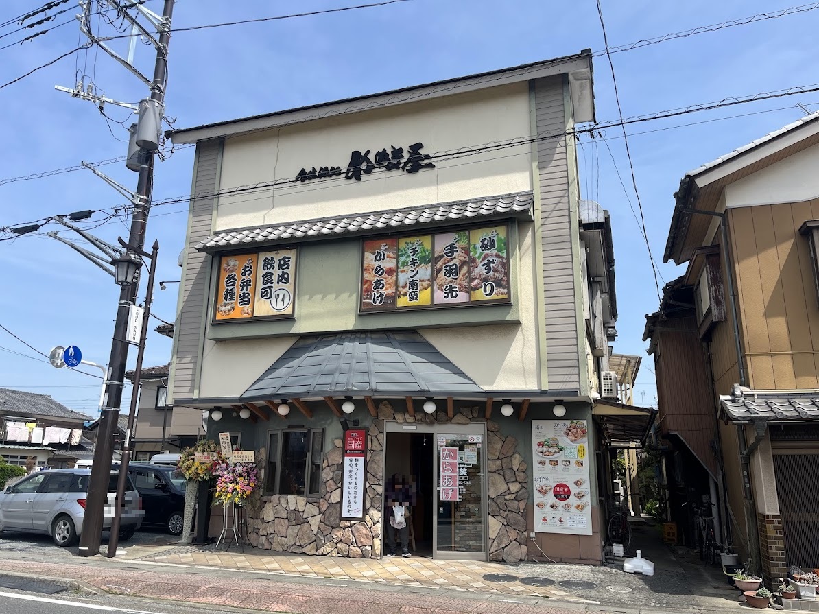 熊谷市妻沼に「からあげ専門店 鶏笑 妻沼店」が2024年4月15日(月)にオープンしました