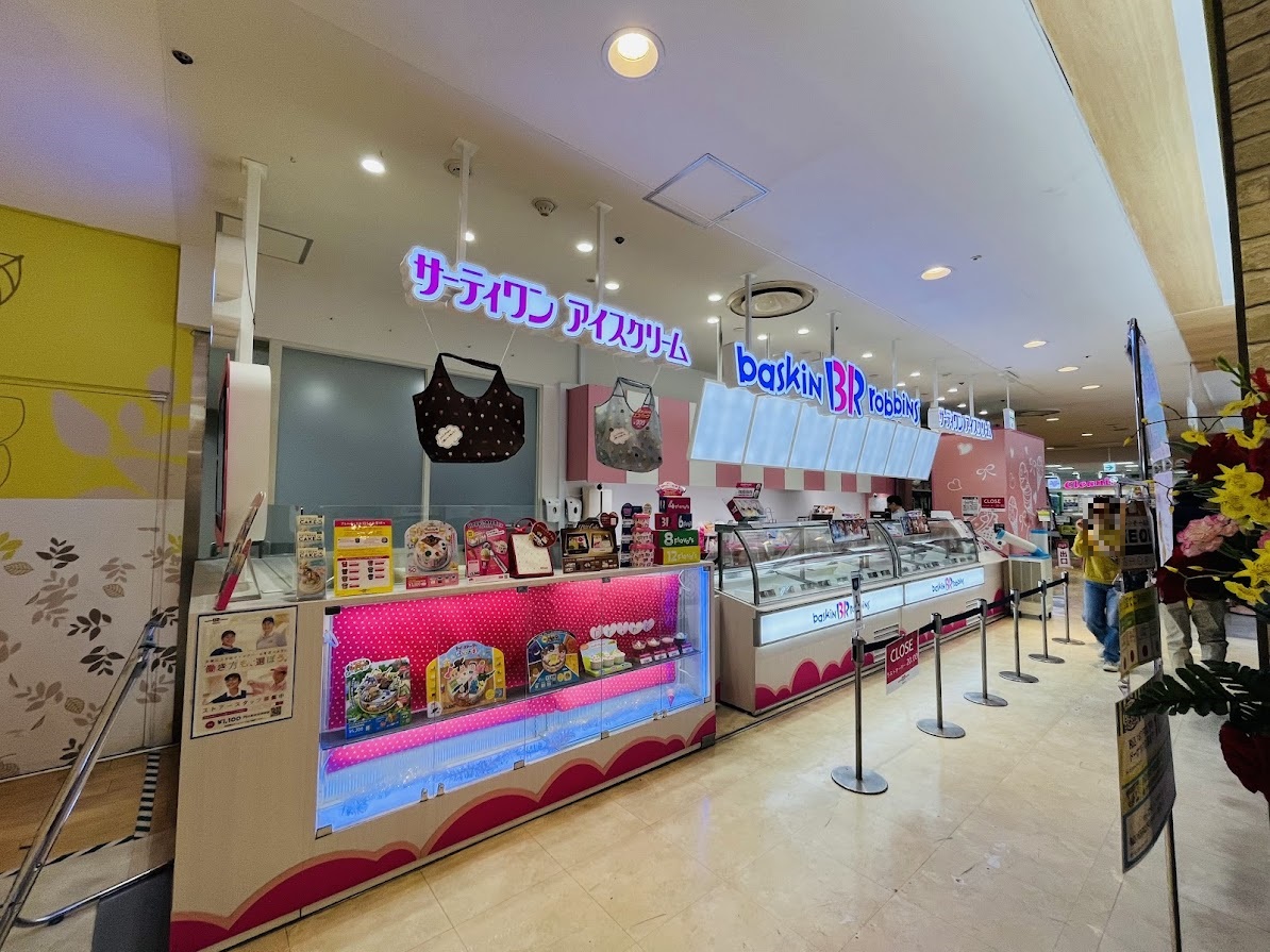 ニットーモール1階にある「サーティワンアイスクリームニットーモール店」が臨時休業していましたが、2024年4月18日(木)よりリフレッシュオープンしていました。