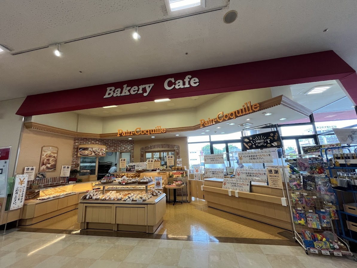 パン・コキール赤城町店