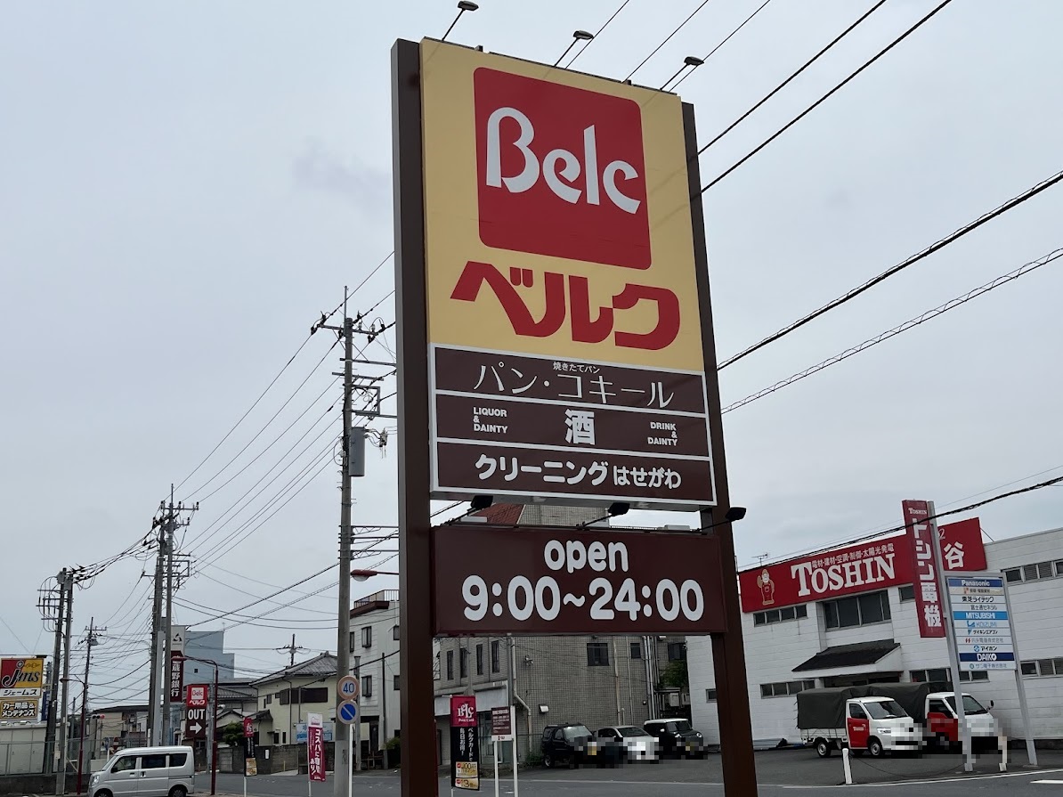 パン・コキール赤城町店