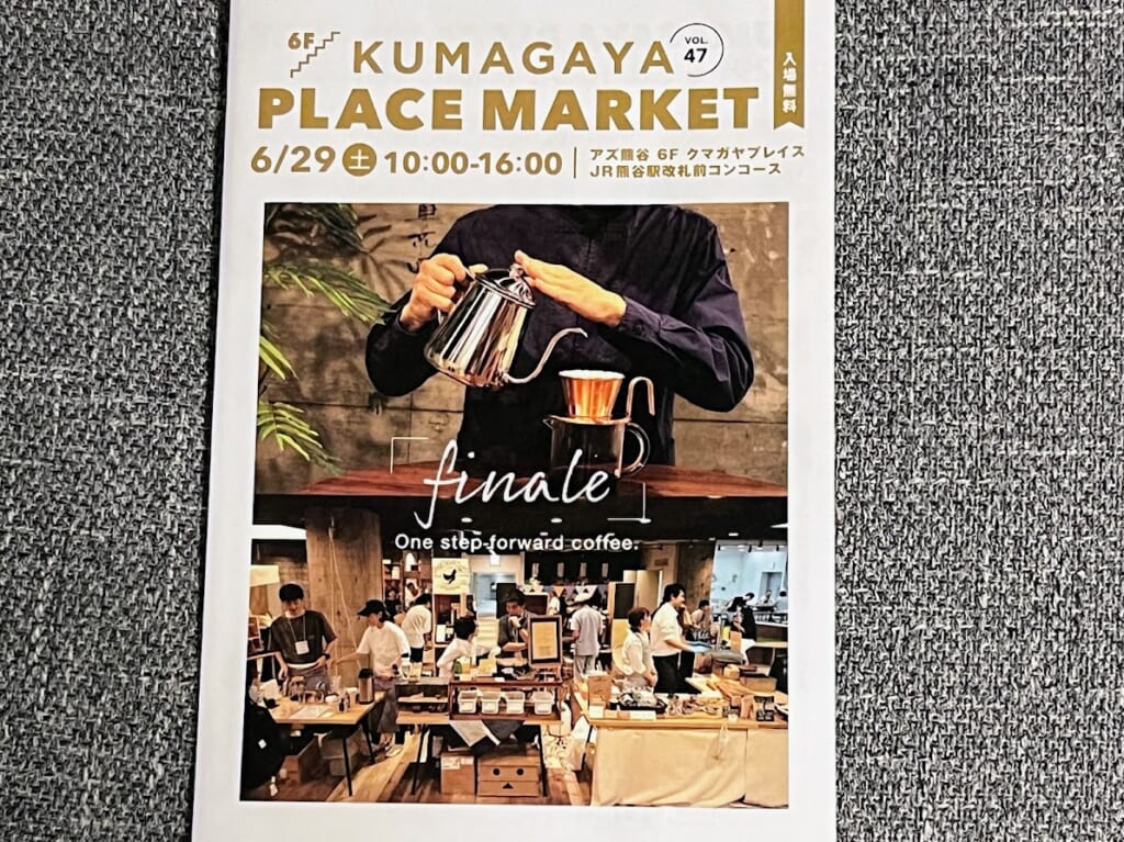 PLACE COFFEE