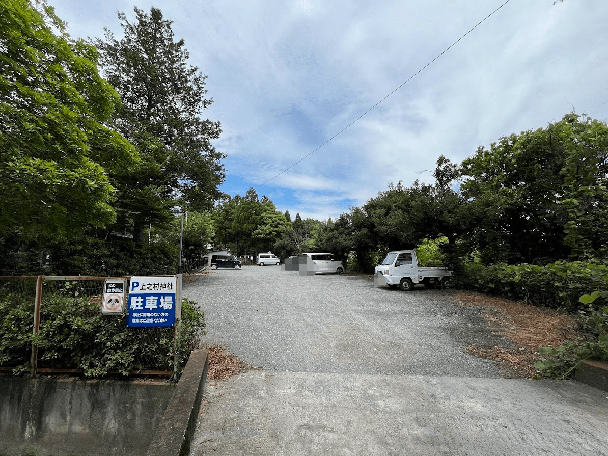 上之雷電さま縁日