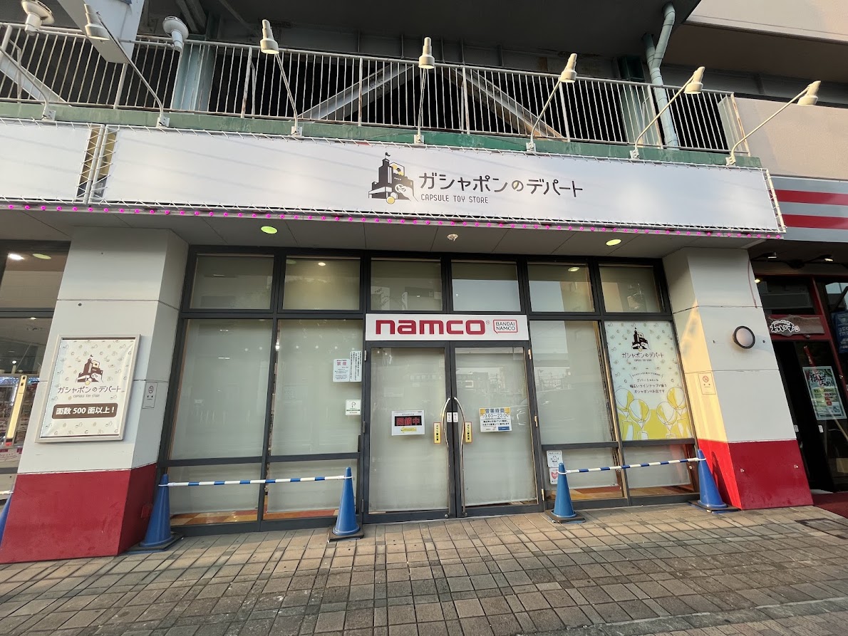 ガシャポンのデパート熊谷店