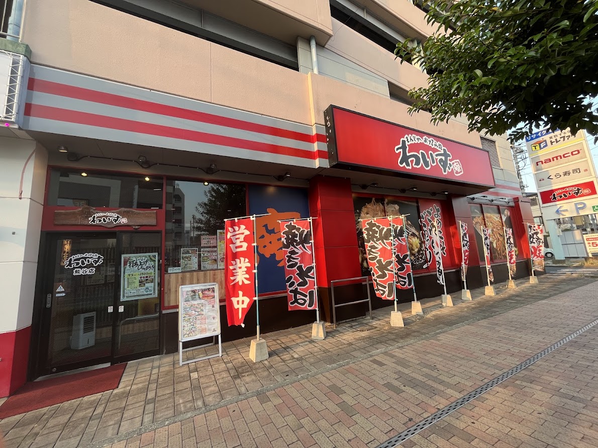 ガシャポンのデパート熊谷店