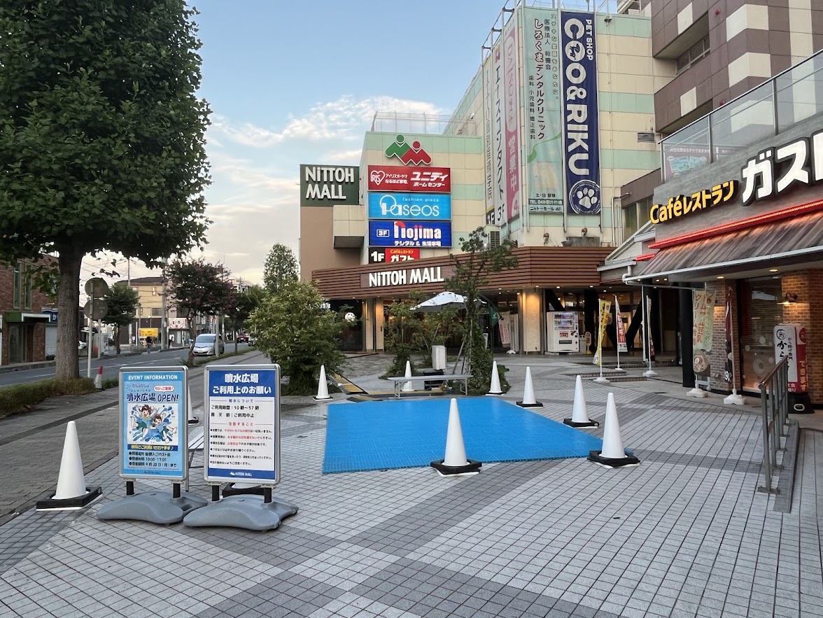 びしょびしょ噴水広場