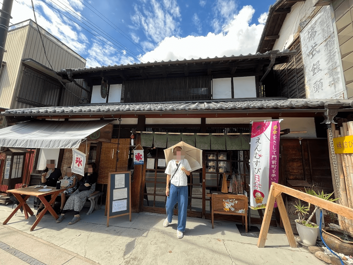 茶の西田園