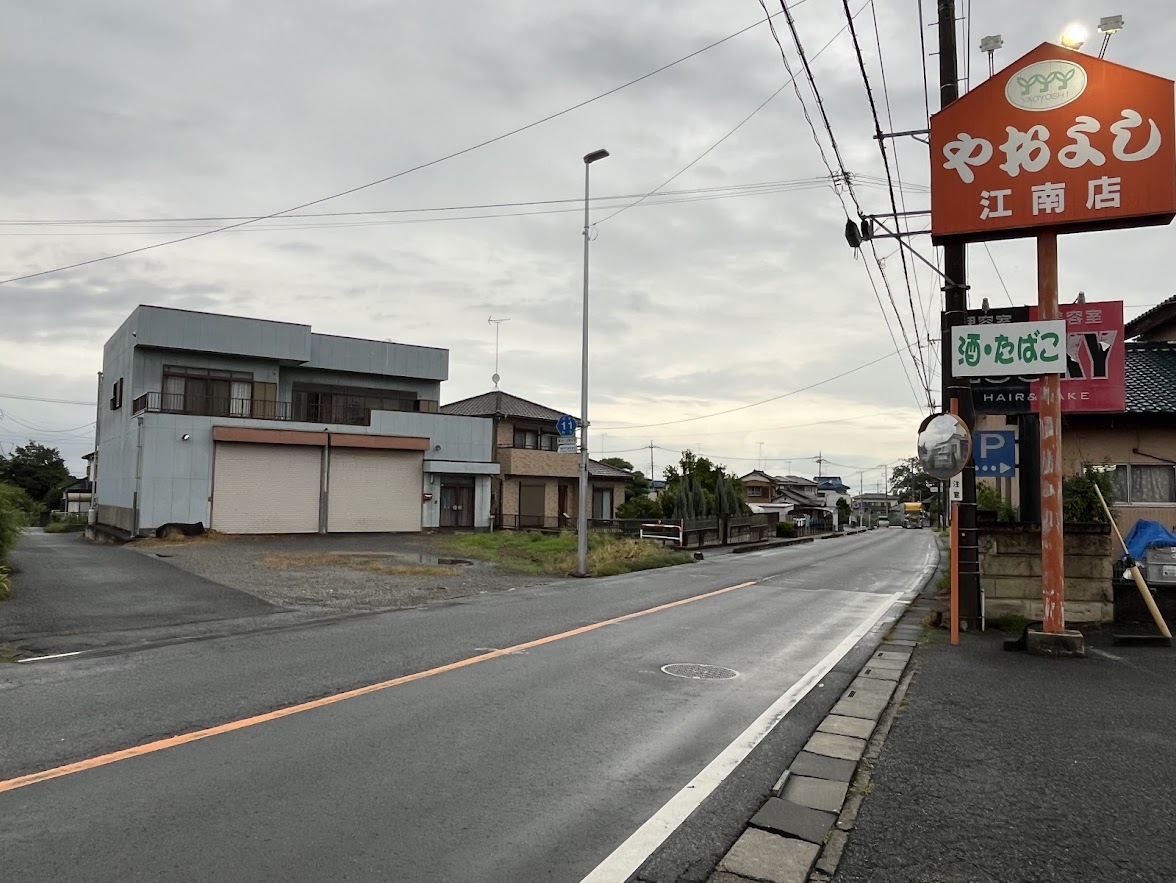 ヤオヨシ江南店