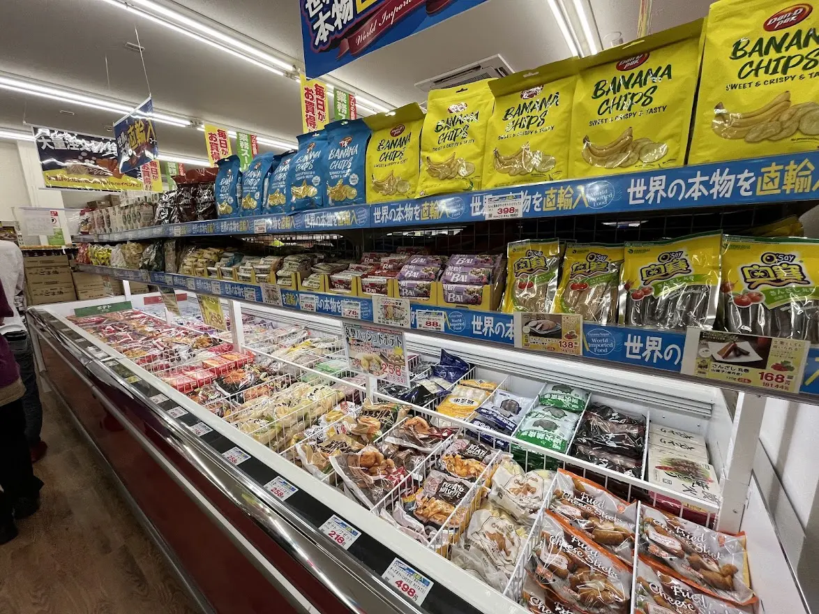 業務スーパー  籠原店