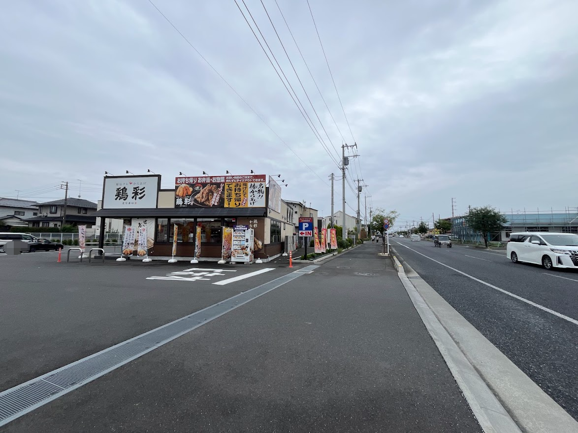 はま寿司熊谷大原店