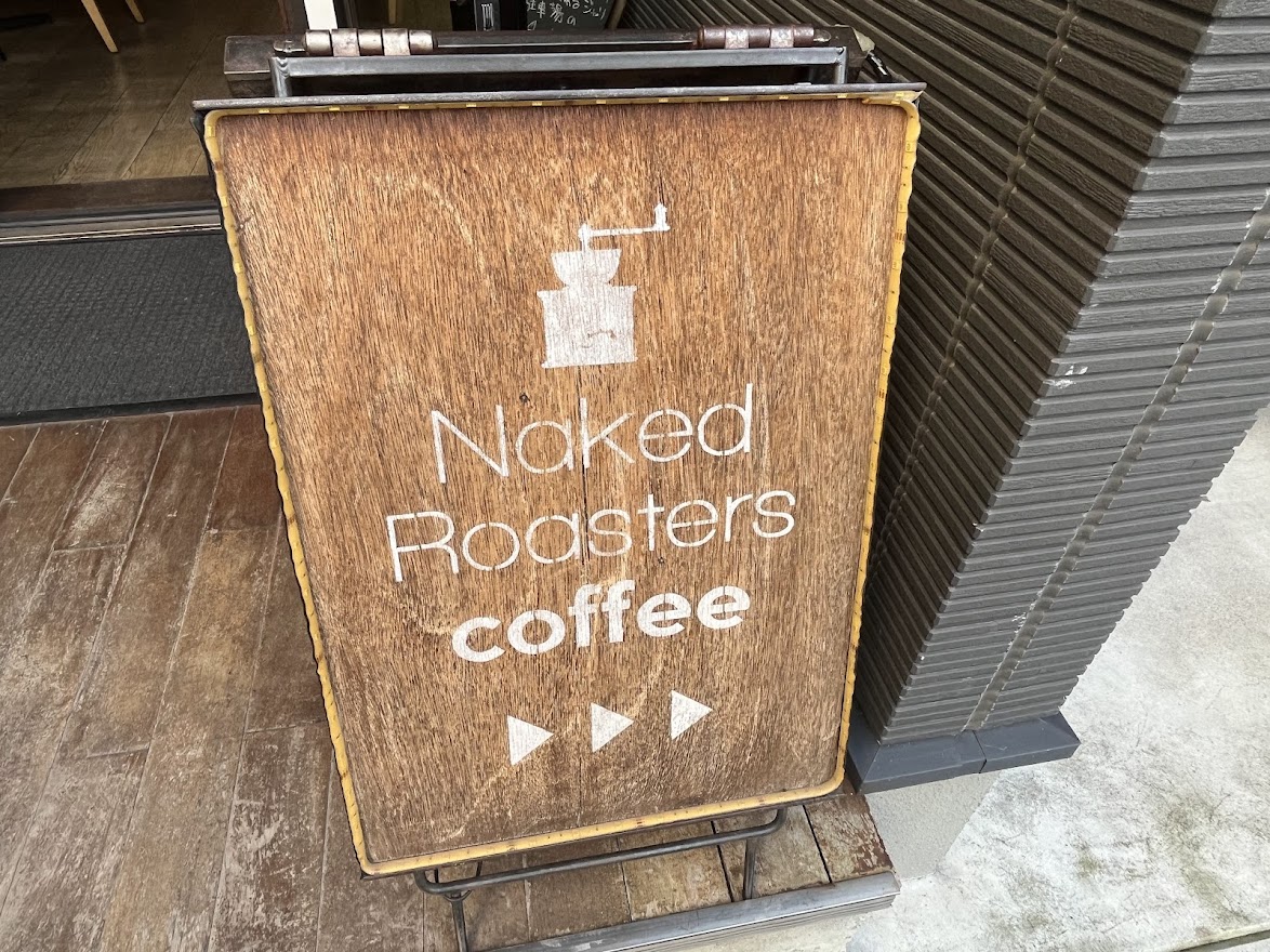 Naked Roasters coffee