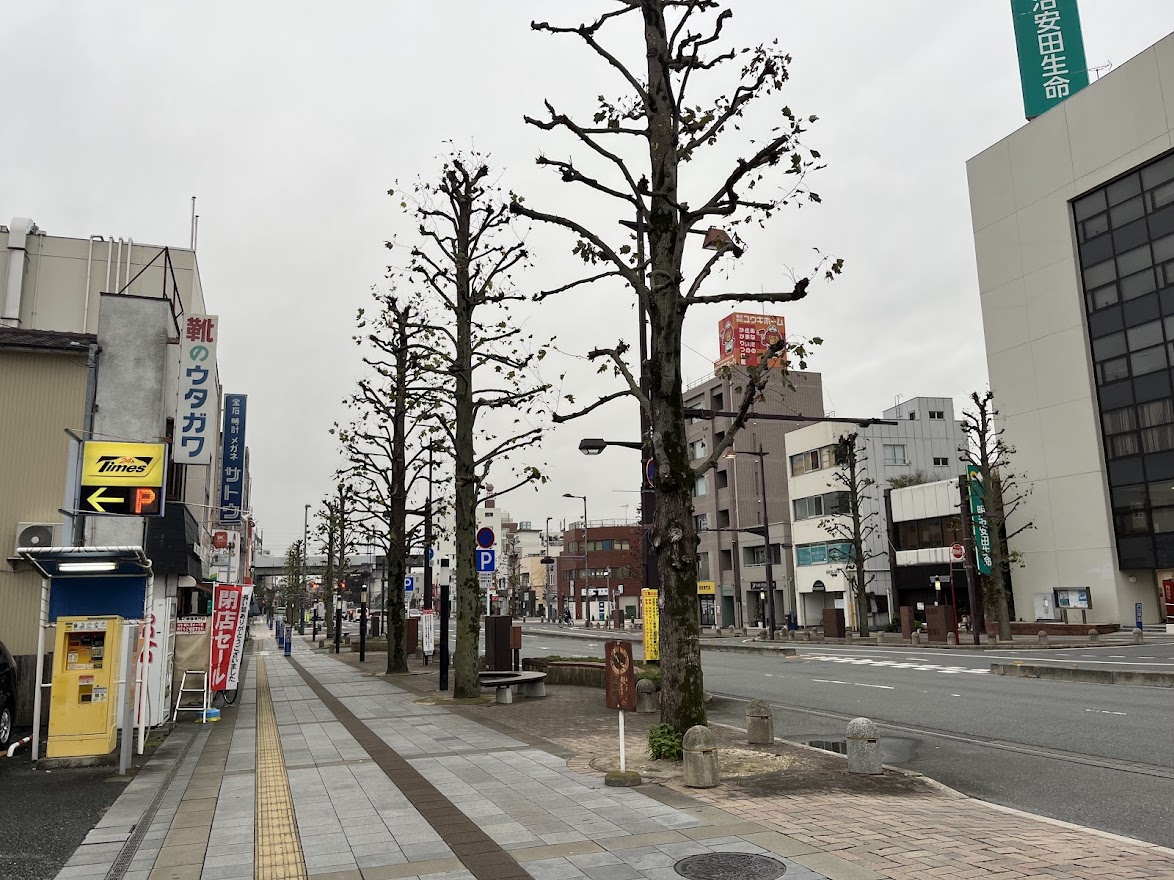 宇田川靴店