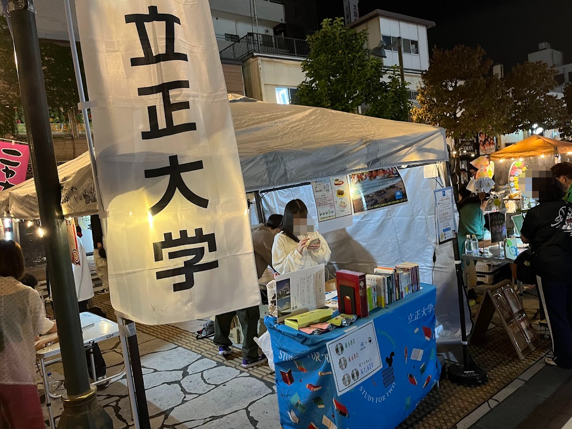 星川夜市