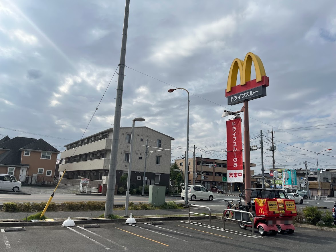 マクドナルド１７号籠原新堀店