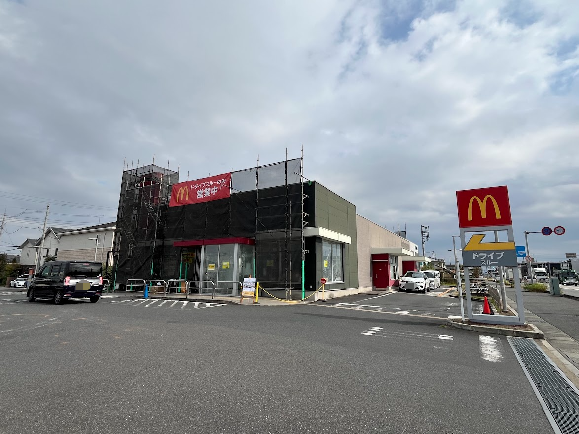 マクドナルド１７号籠原新堀店