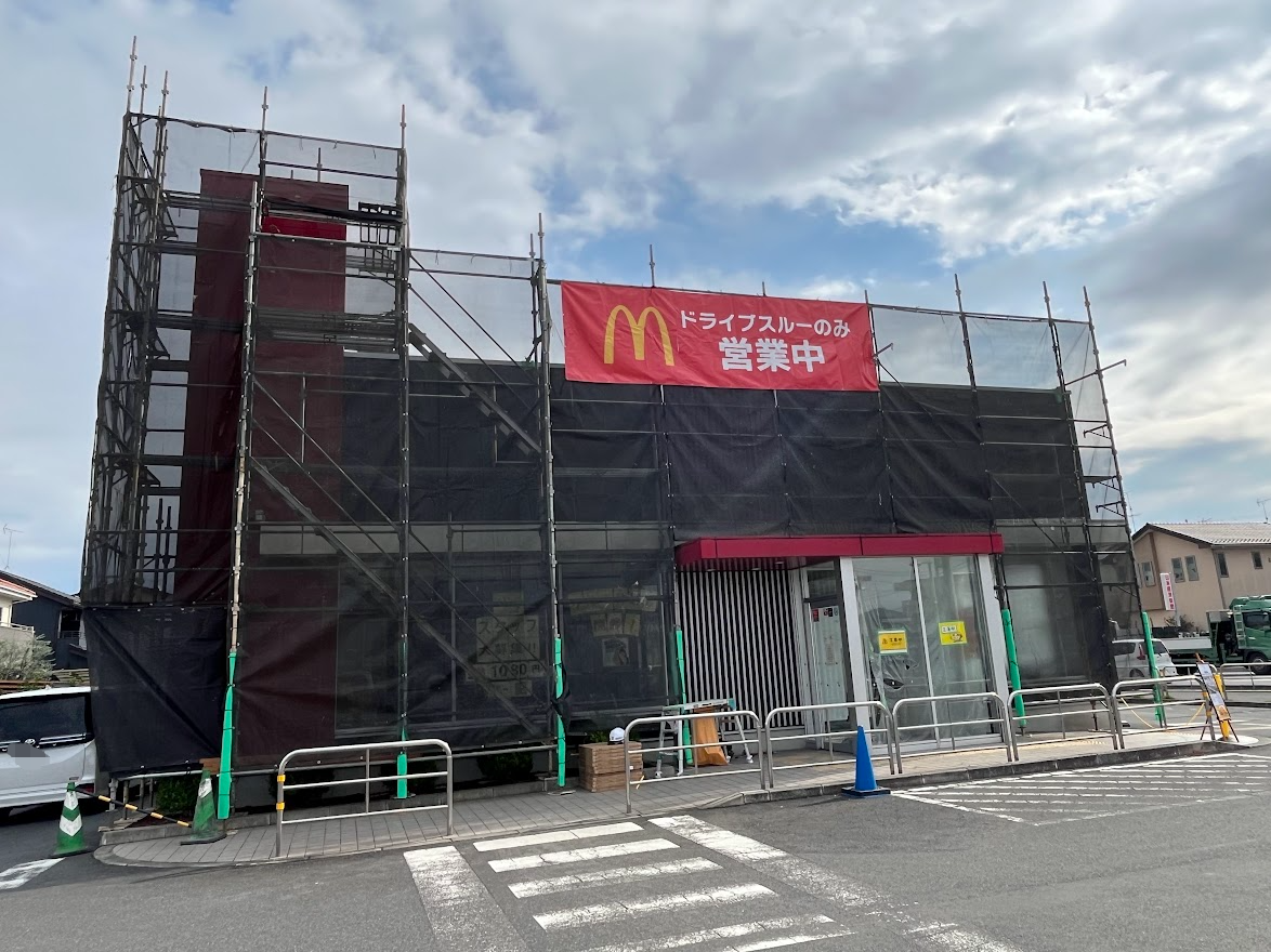 マクドナルド１７号籠原新堀店