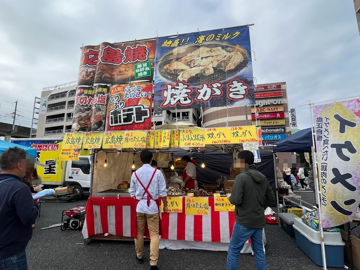 キッチンカーうまいもん選手権