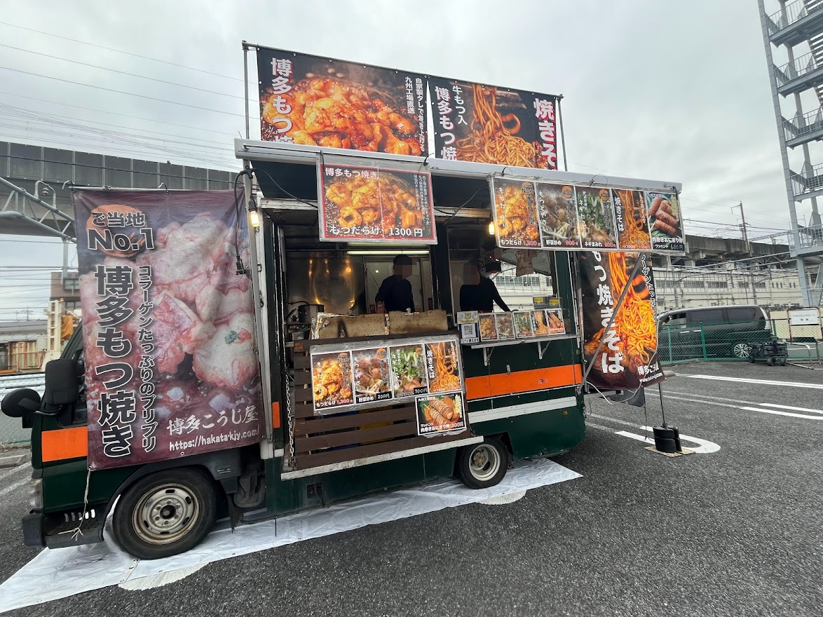 キッチンカーうまいもん選手権