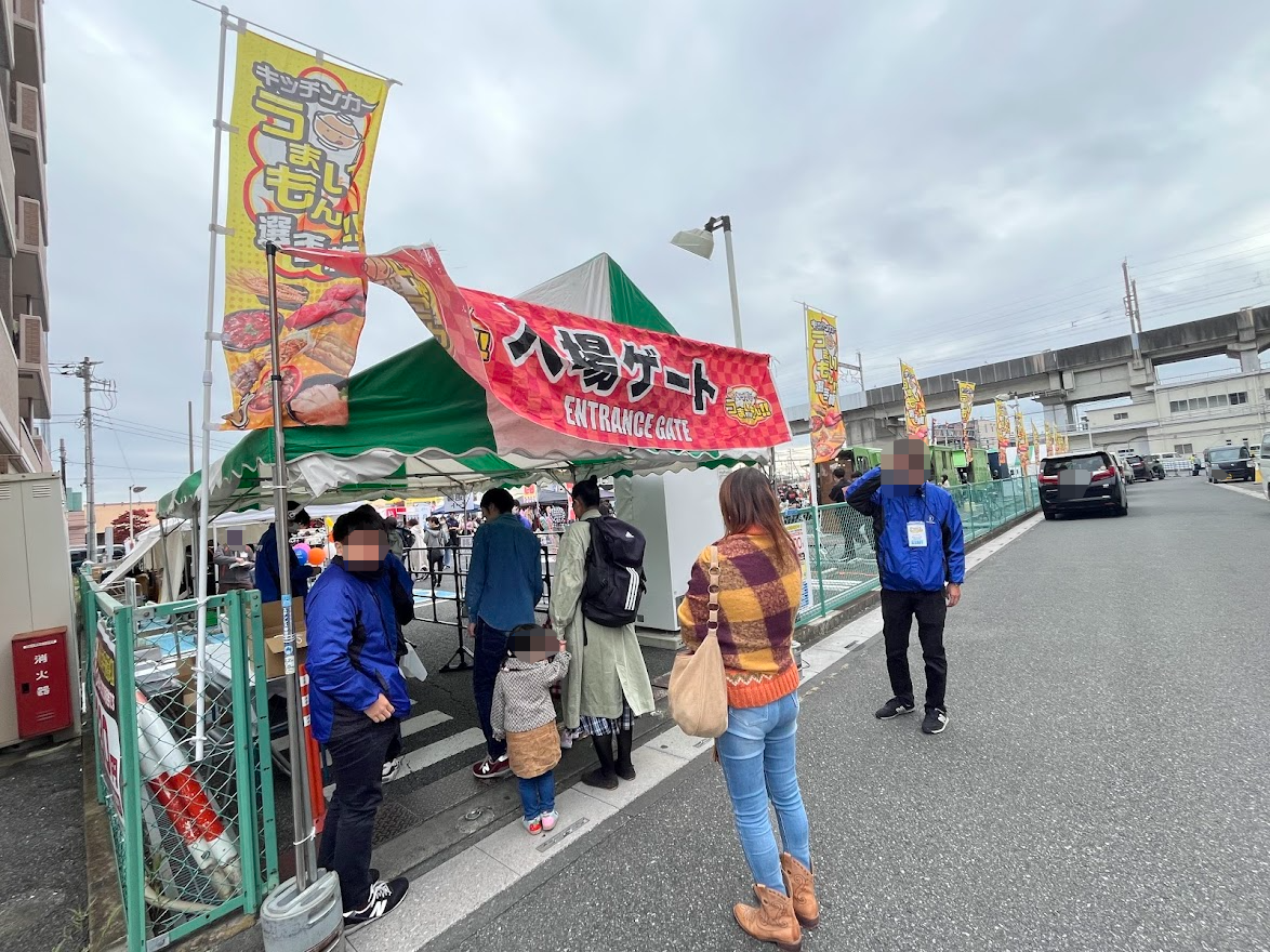 キッチンカーうまいもん選手権