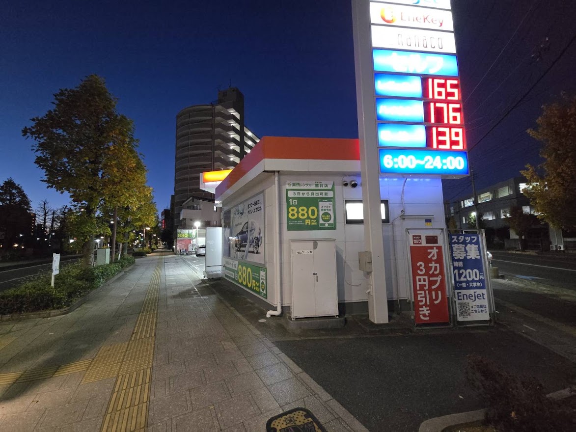 業務レンタカー 熊谷店