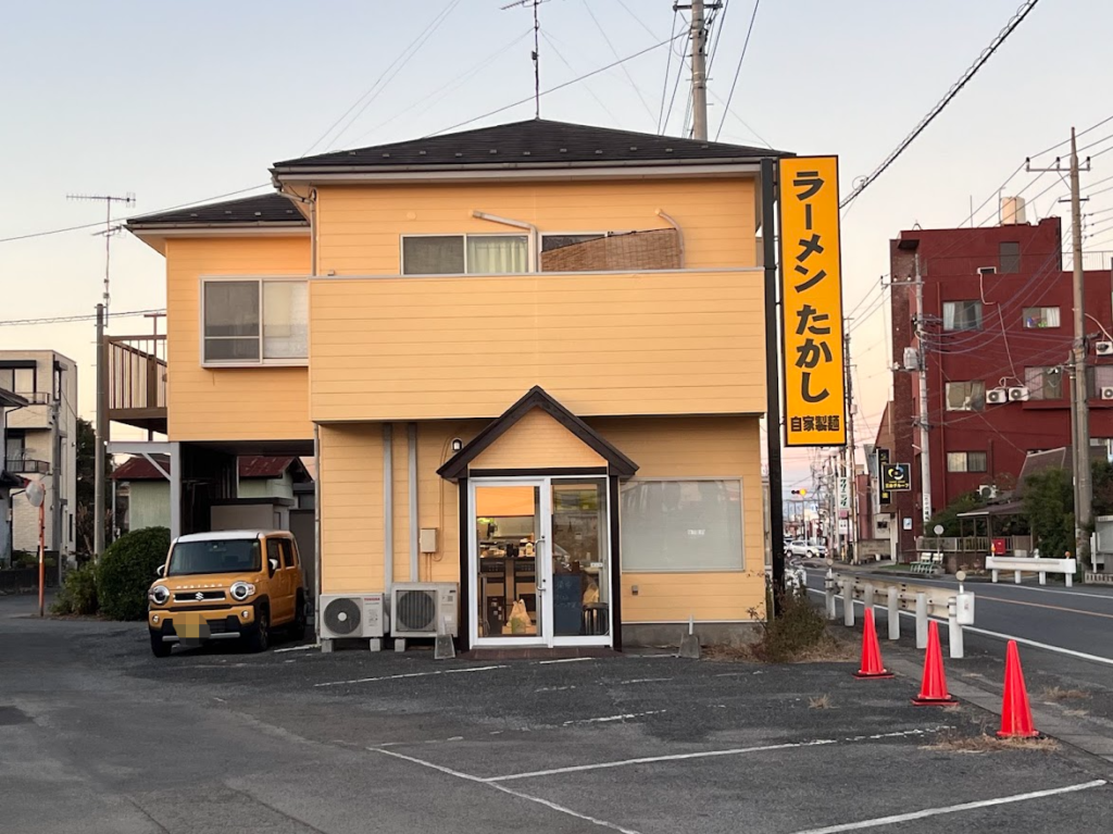 ラーメンたかし