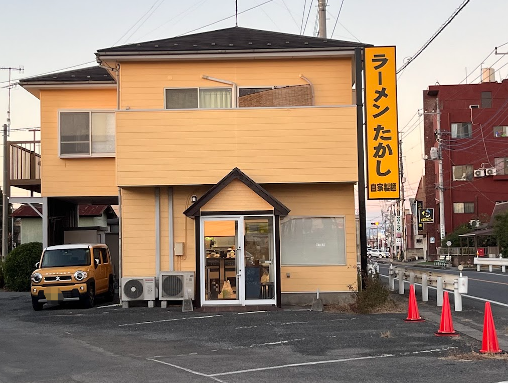 ラーメンたかし