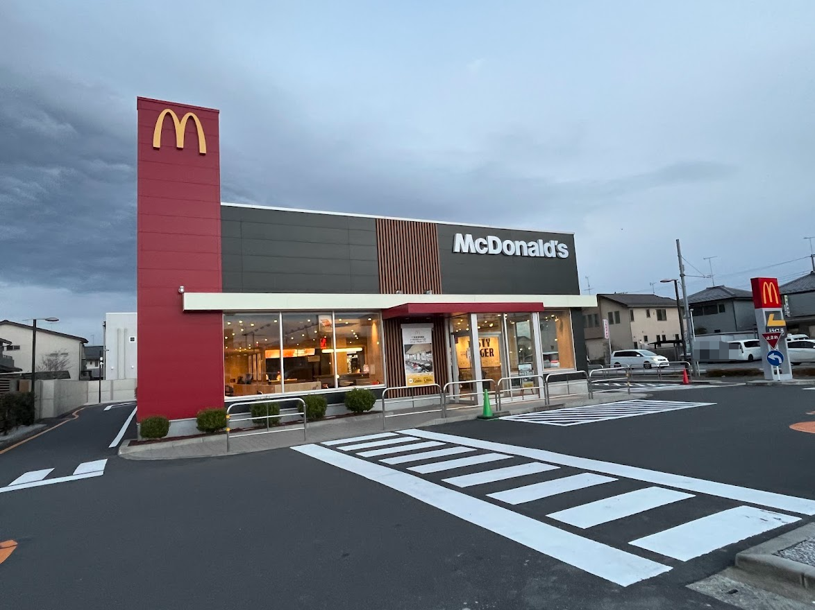 マクドナルド １７号籠原新堀店