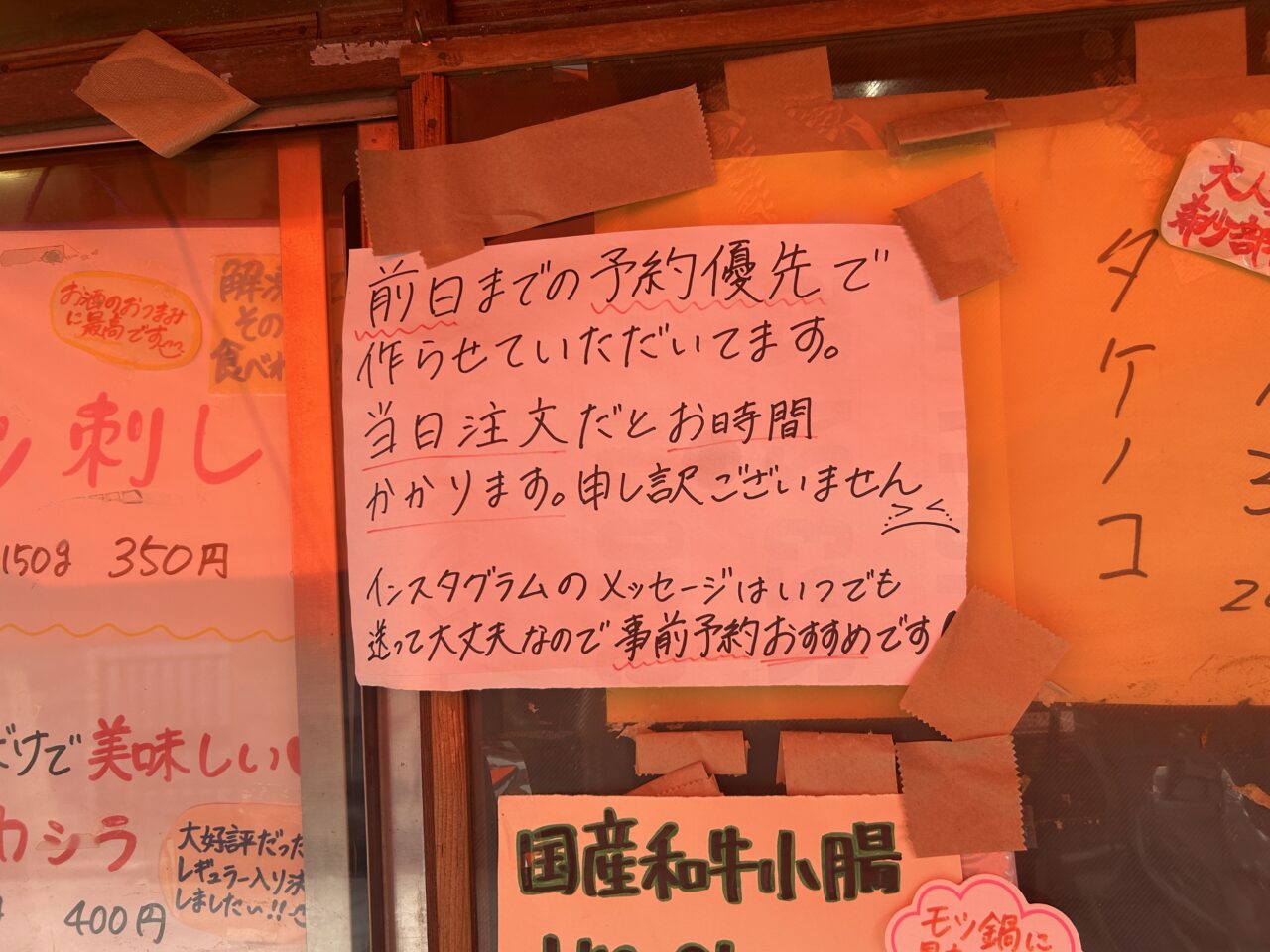 山崎精肉店4