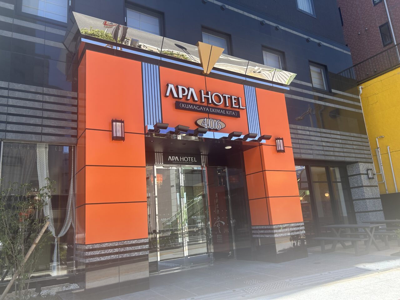 アパホテル1
