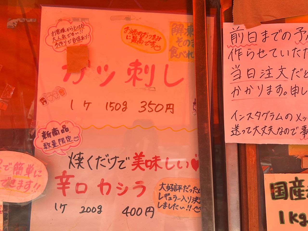 山崎精肉店3