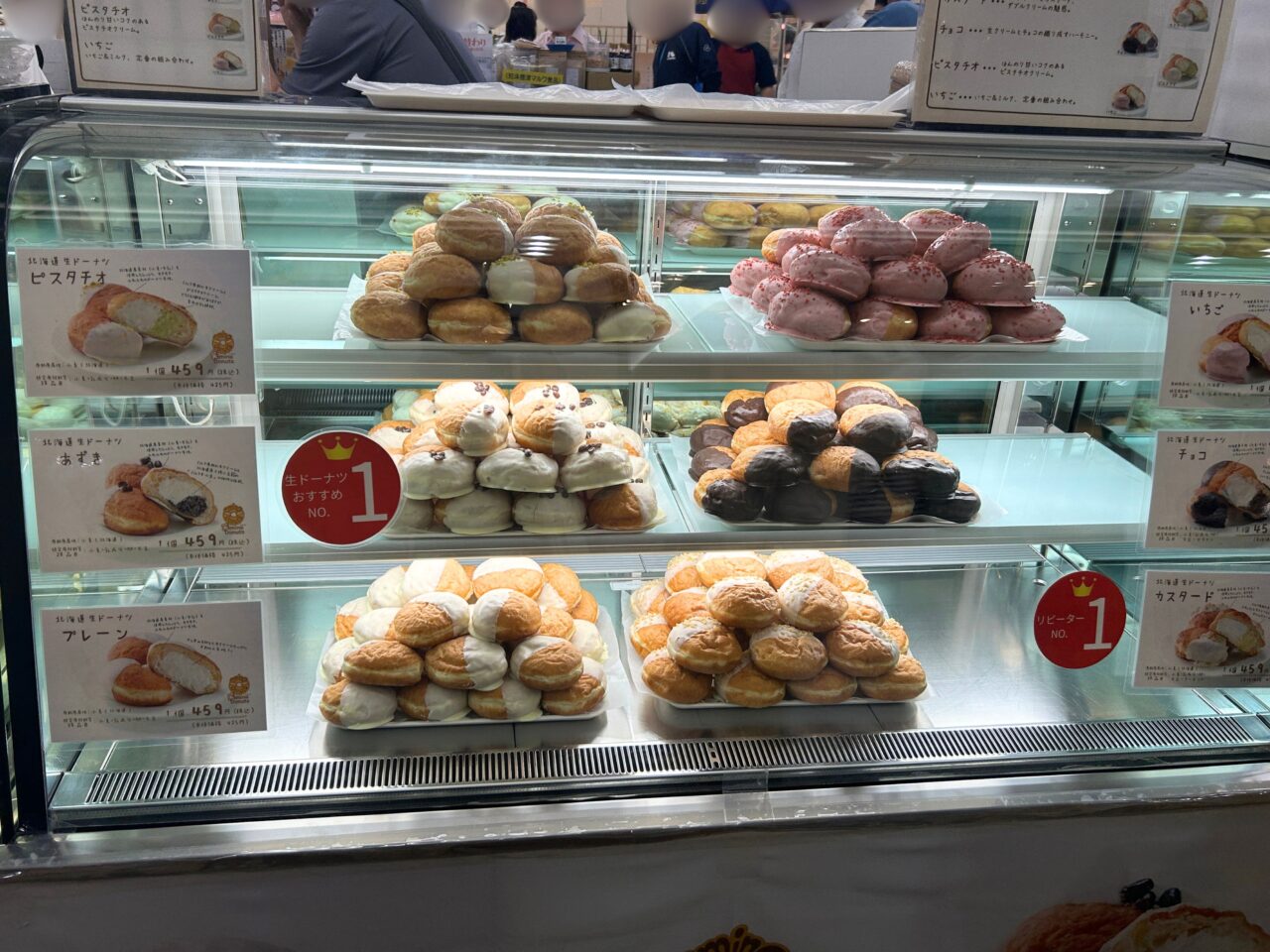 北海道展4