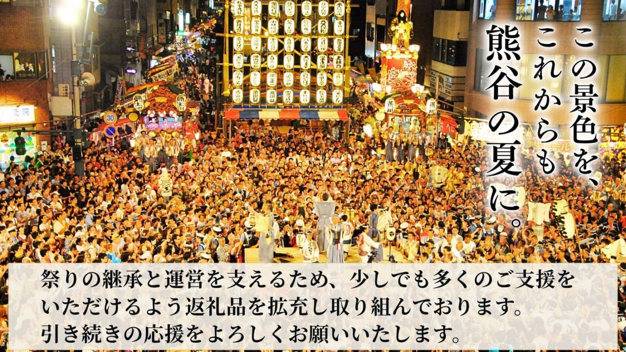うちわ祭2
