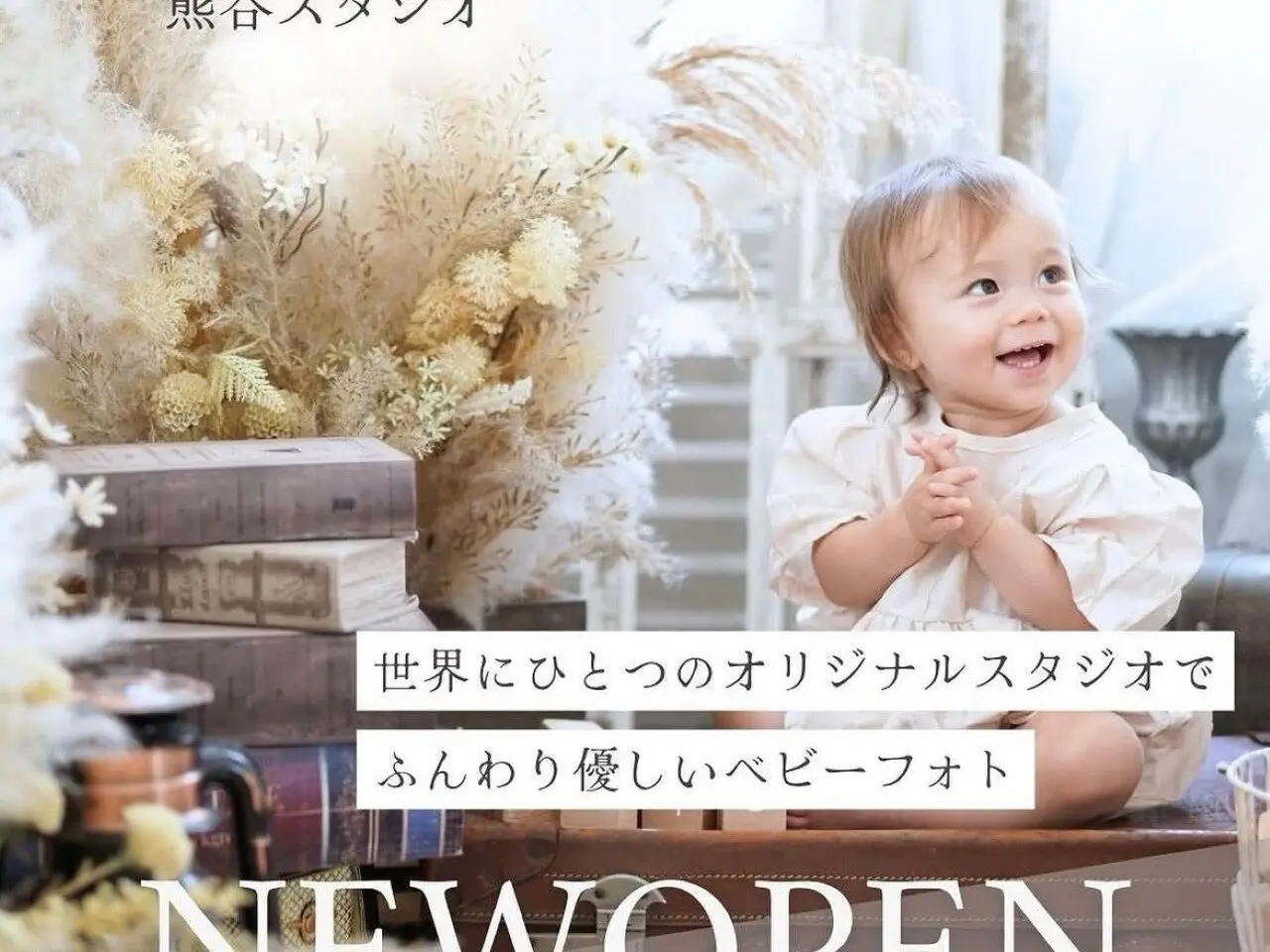スタジオコフレ1