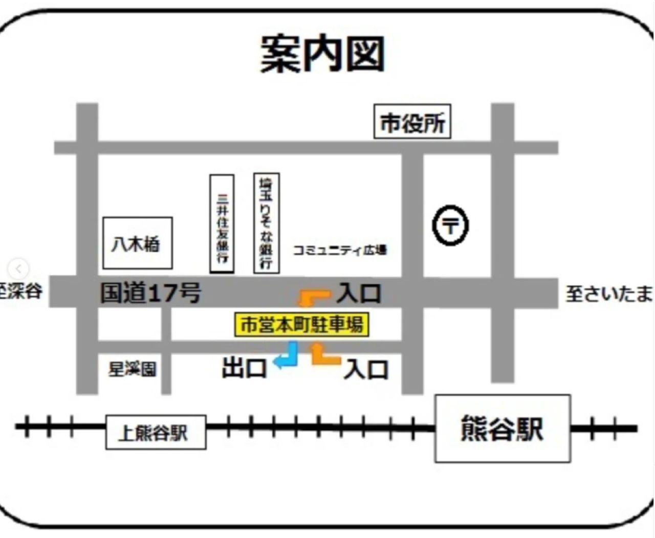 星川夜市2