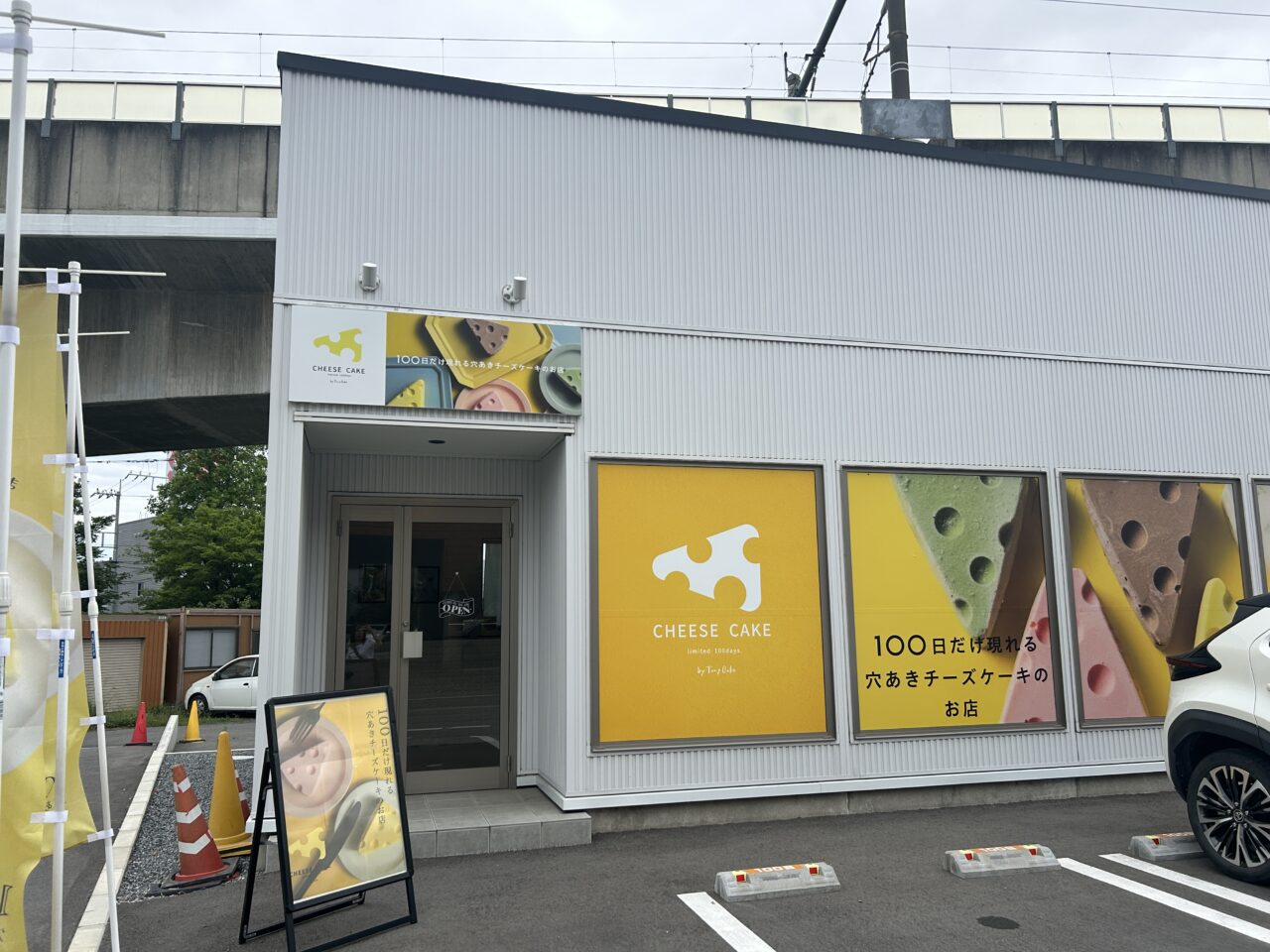 チーズケーキ2