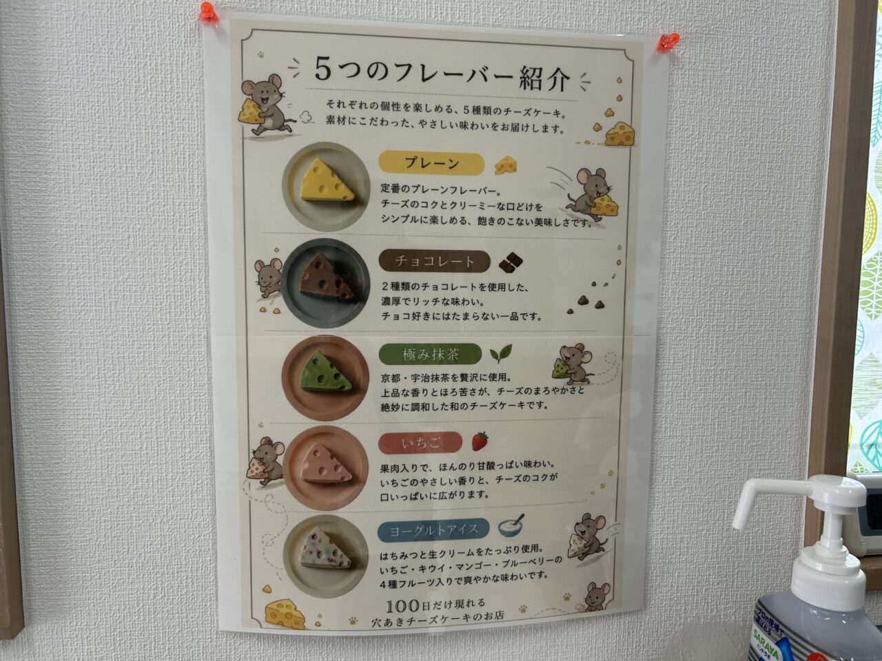 チーズケーキ5