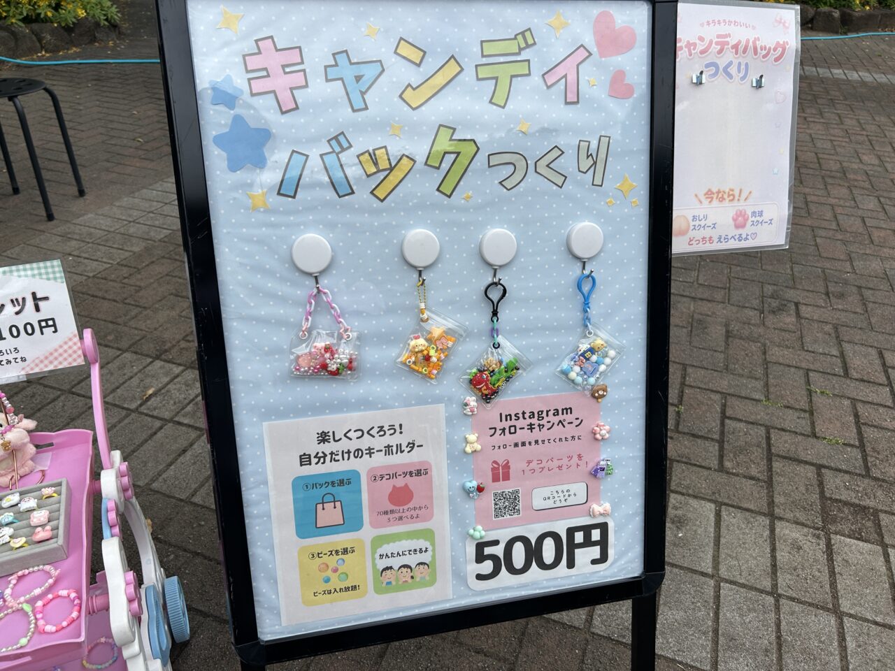 はぴま5