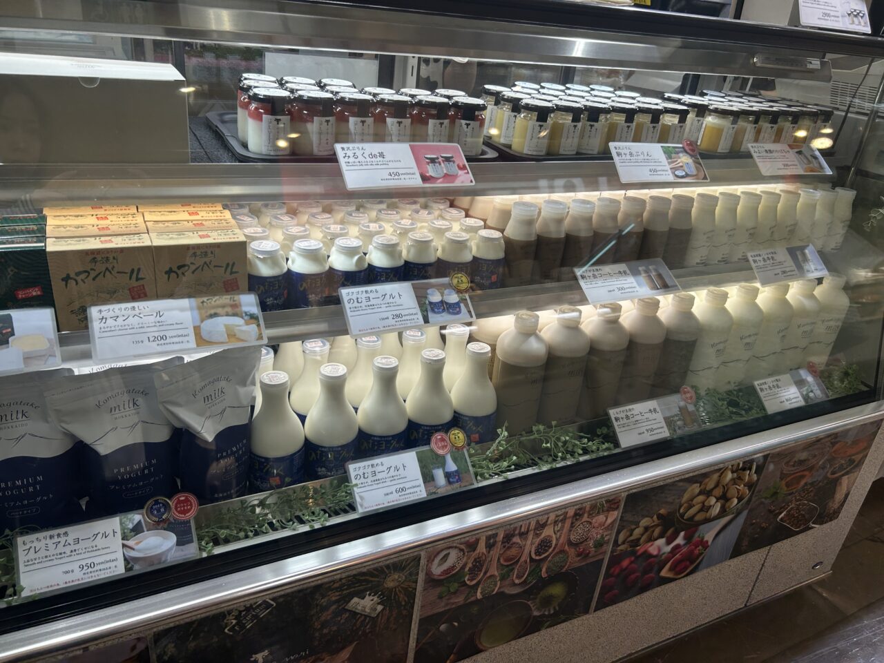 北海道展5