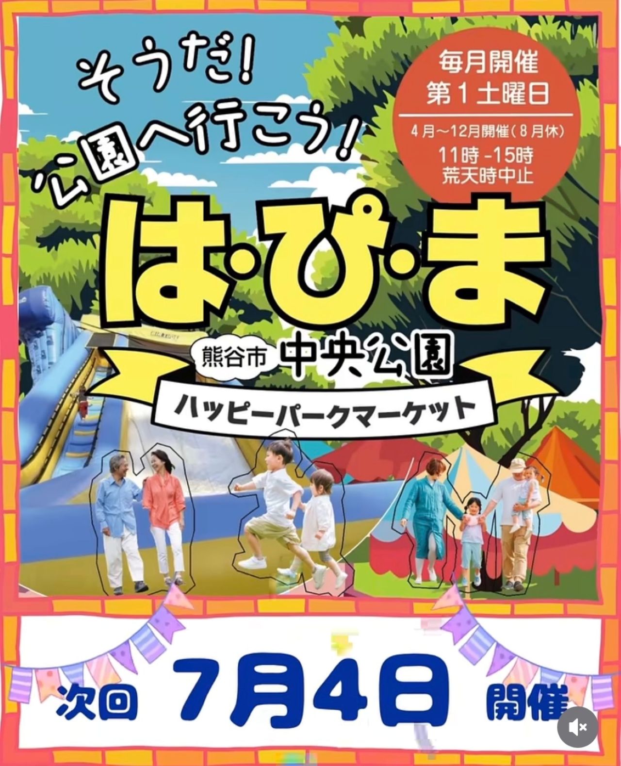 ぱひま1