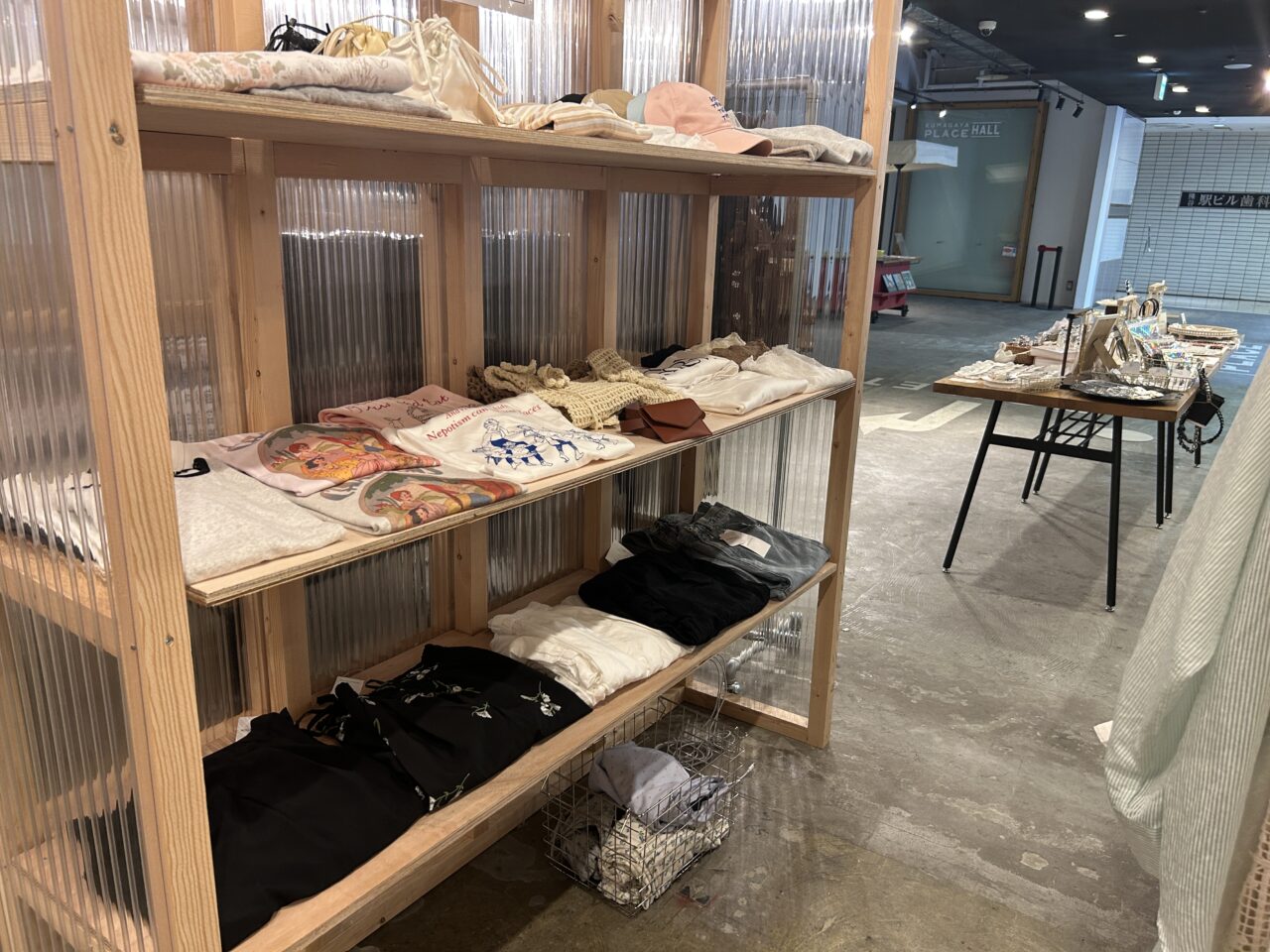 装う“so”5