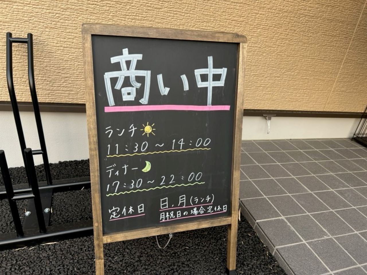 ゆう和6