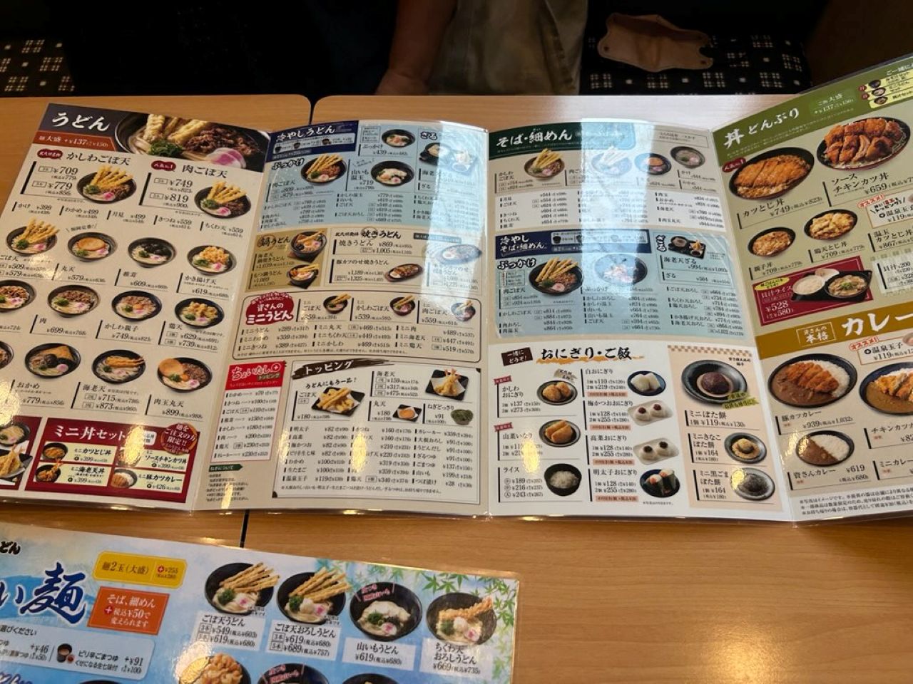 資さんうどん4
