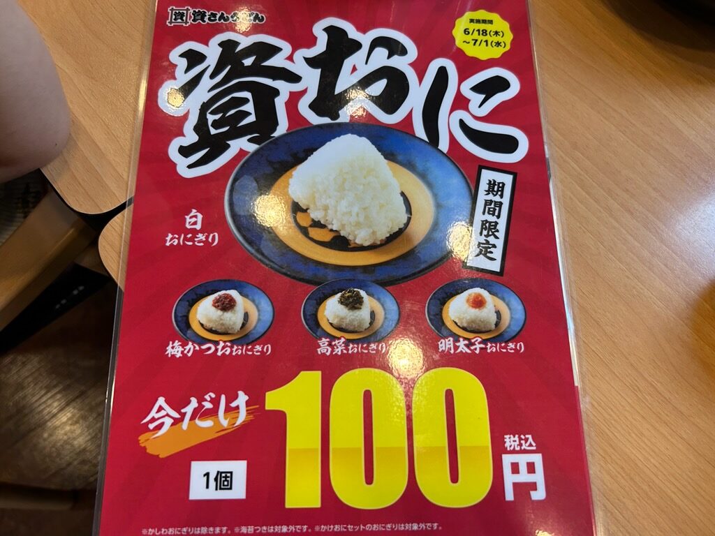 資さんうどん7