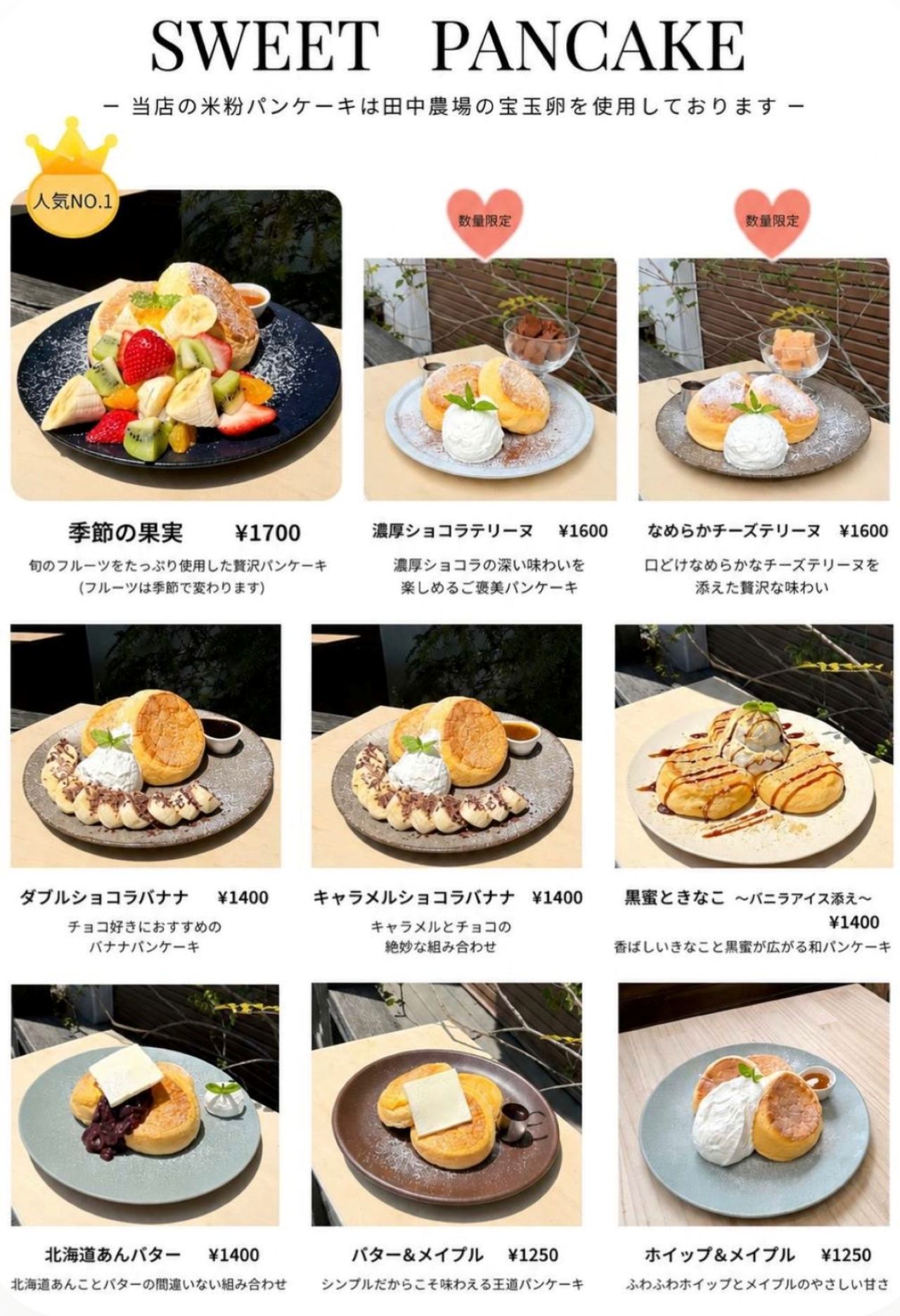 COCO~cafe2