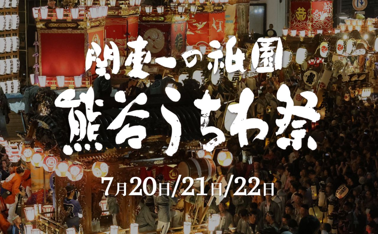 うちわ祭3
