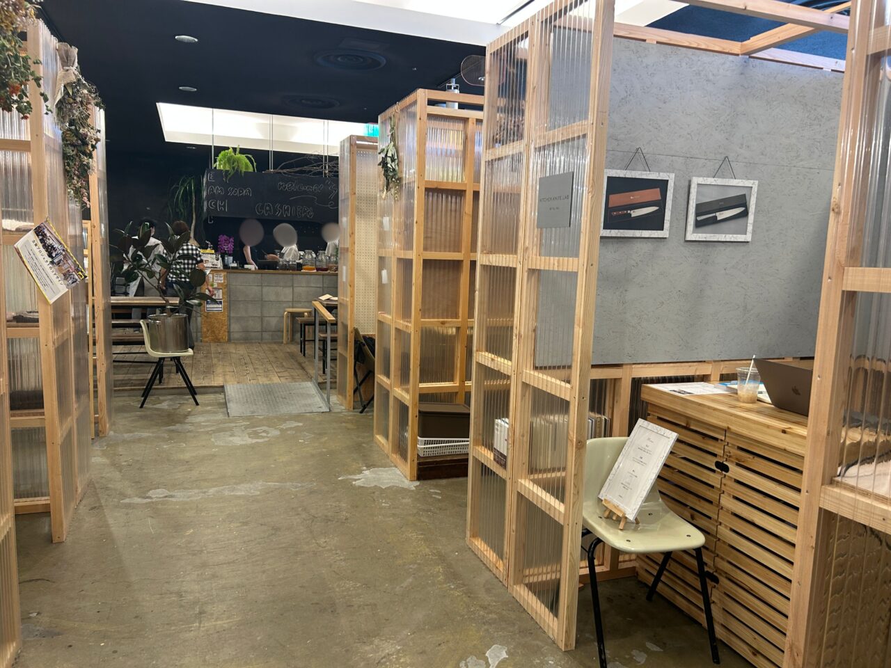 装う“so”4