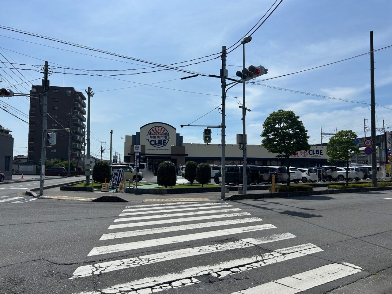 クルベ5